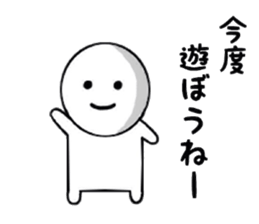 Unreliable conversation sticker #7289232