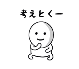 Unreliable conversation sticker #7289234