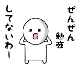 Unreliable conversation sticker #7289238