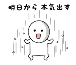 Unreliable conversation sticker #7289239