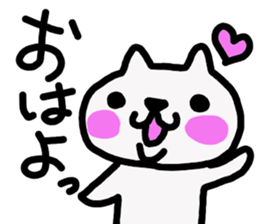 Kawaii  over action cat sticker #7289320