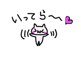 Kawaii  over action cat sticker #7289321