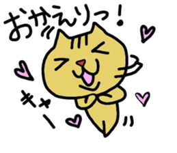 Kawaii  over action cat sticker #7289322