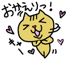 Kawaii over action cat sticker #7289322