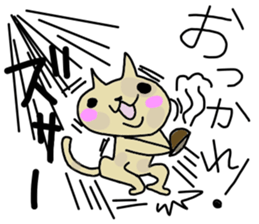 Kawaii  over action cat sticker #7289323
