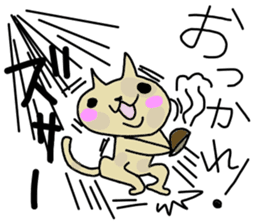 Kawaii over action cat sticker #7289323