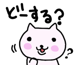 Kawaii  over action cat sticker #7289324