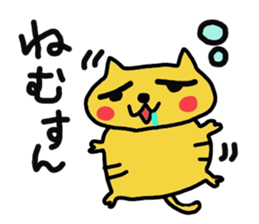 Kawaii  over action cat sticker #7289325