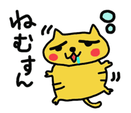 Kawaii over action cat sticker #7289325