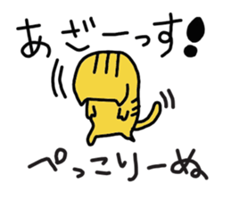 Kawaii  over action cat sticker #7289326