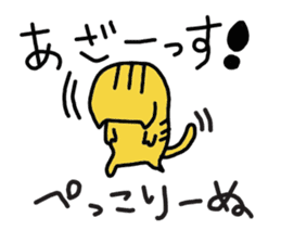 Kawaii over action cat sticker #7289326