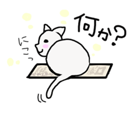 Kawaii  over action cat sticker #7289329
