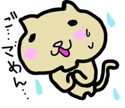 Kawaii  over action cat sticker #7289330