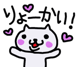 Kawaii  over action cat sticker #7289331