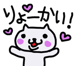 Kawaii over action cat sticker #7289331