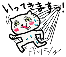 Kawaii  over action cat sticker #7289332