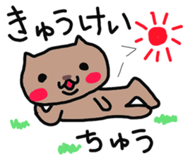 Kawaii  over action cat sticker #7289333