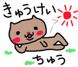 Kawaii over action cat sticker #7289333