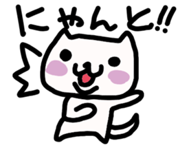 Kawaii  over action cat sticker #7289335