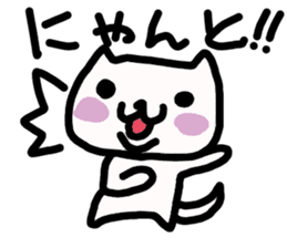 Kawaii over action cat sticker #7289335