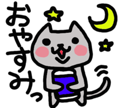 Kawaii  over action cat sticker #7289336