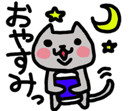 Kawaii over action cat sticker #7289336
