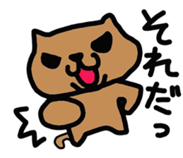 Kawaii  over action cat sticker #7289337