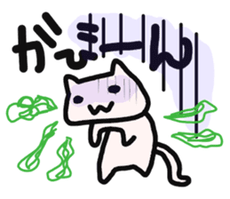 Kawaii over action cat sticker #7289338