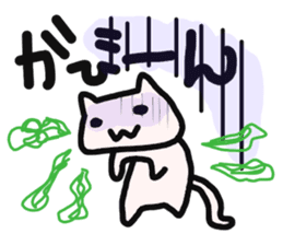 Kawaii  over action cat sticker #7289338