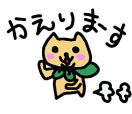 Kawaii  over action cat sticker #7289339