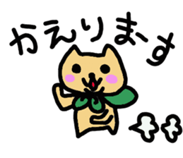 Kawaii over action cat sticker #7289339