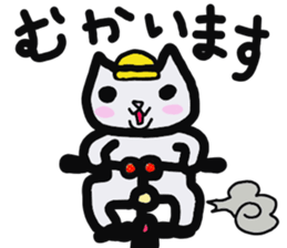 Kawaii  over action cat sticker #7289341