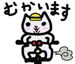 Kawaii over action cat sticker #7289341