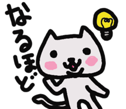 Kawaii  over action cat sticker #7289342