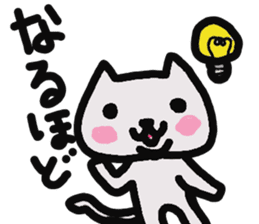 Kawaii over action cat sticker #7289342
