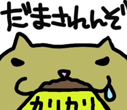 Kawaii  over action cat sticker #7289344