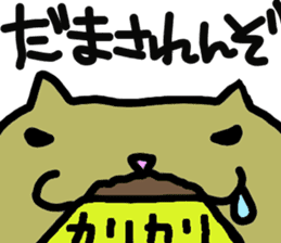 Kawaii over action cat sticker #7289344