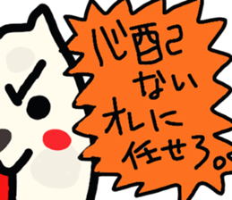 Kawaii  over action cat sticker #7289346