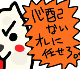 Kawaii over action cat sticker #7289346