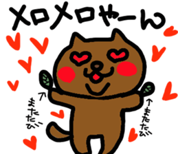 Kawaii  over action cat sticker #7289347