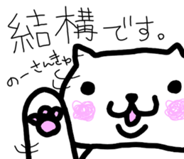 Kawaii  over action cat sticker #7289348