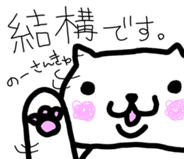 Kawaii over action cat sticker #7289348