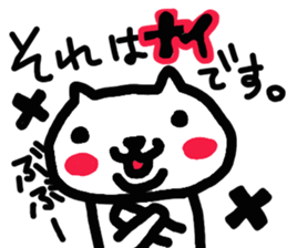 Kawaii  over action cat sticker #7289349