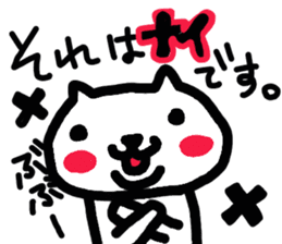 Kawaii over action cat sticker #7289349