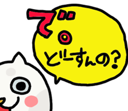 Kawaii  over action cat sticker #7289350