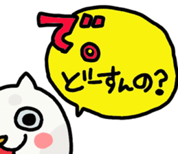 Kawaii over action cat sticker #7289350
