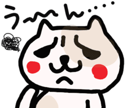 Kawaii over action cat sticker #7289351