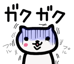 Kawaii  over action cat sticker #7289352