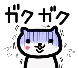 Kawaii over action cat sticker #7289352