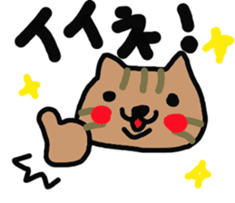 Kawaii over action cat sticker #7289353